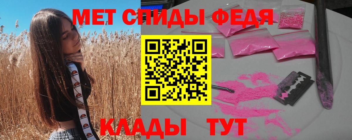 Можайск  АМФЕТАМИН VHQ  Amphetamine  Вход с VPN 