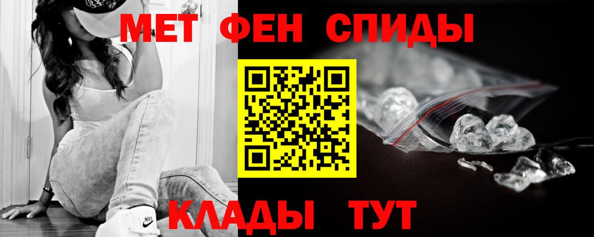 АМФЕТАМИН 98% Можайск