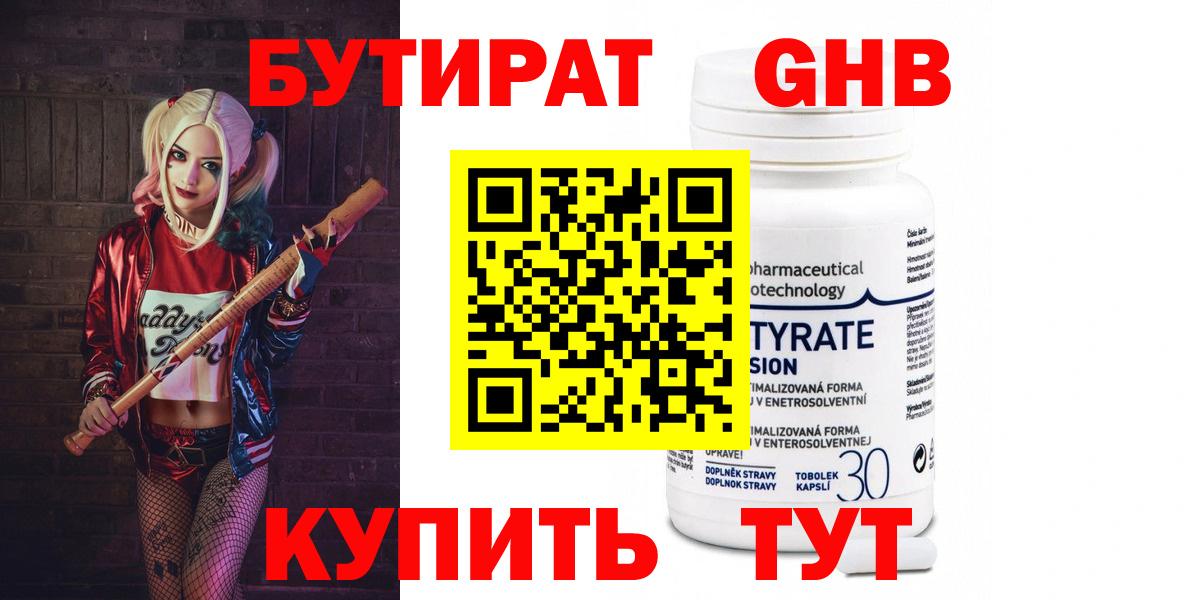 Можайск  MDMA  Конопля  Меф МЯУ МЯУ   Вход с VPN  ГАШИШ  КОКАИН  APVP СК   МАРИХУАНА 