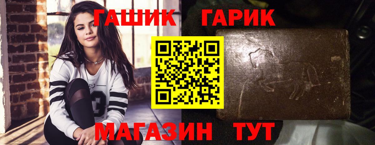 Гашиш AMNESIA HAZE  Вход с VPN  Можайск  ГАШИШ hashish 
