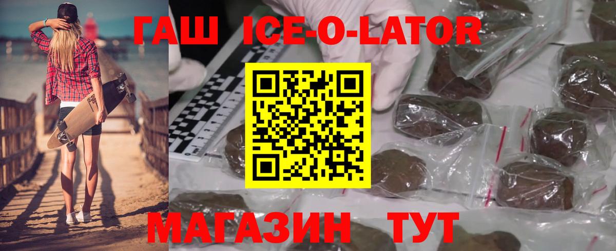 Гашиш VHQ Можайск