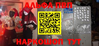 кокаин VHQ Гусь-Хрустальный