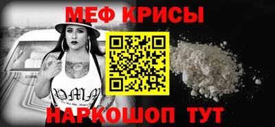 мдма Гусев
