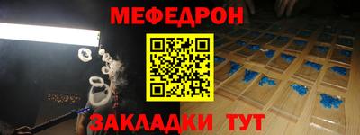 мдма Гусев