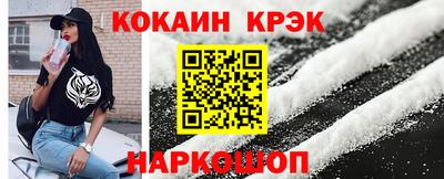 героин Гусиноозёрск