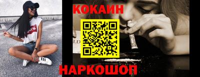 кокаин VHQ Гусь-Хрустальный