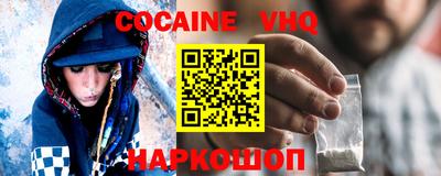 героин Гусиноозёрск