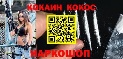 кокаин VHQ Гусь-Хрустальный