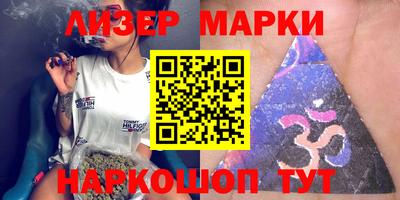 героин Гусиноозёрск