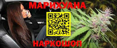 героин Гусиноозёрск