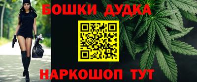 кокаин VHQ Гусь-Хрустальный