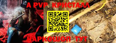 мдма Гусев