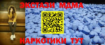 мдма Гусев