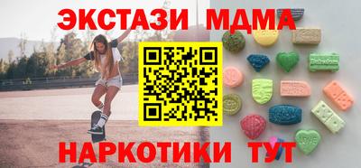 мдма Гусев
