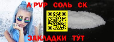 кокаин VHQ Гусь-Хрустальный