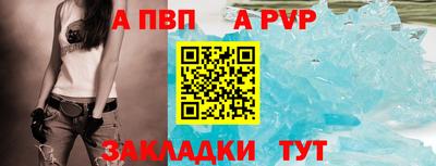 мяу мяу кристалл Старая Купавна
