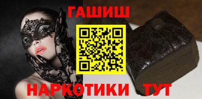 кокаин VHQ Гусь-Хрустальный