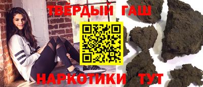 героин Гусиноозёрск