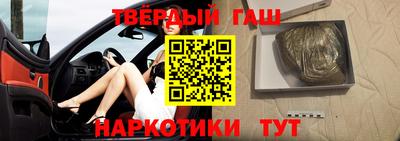 кристаллы Ставрополь