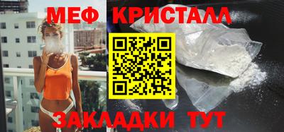 мдма Гусев