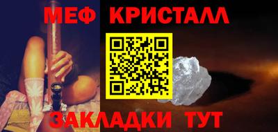 кокаин VHQ Гусь-Хрустальный