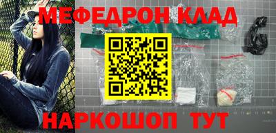 кокаин VHQ Гусь-Хрустальный
