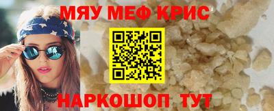 мдма Гусев