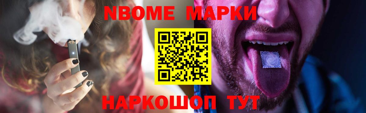 ЛСД экстази кислота Можайск