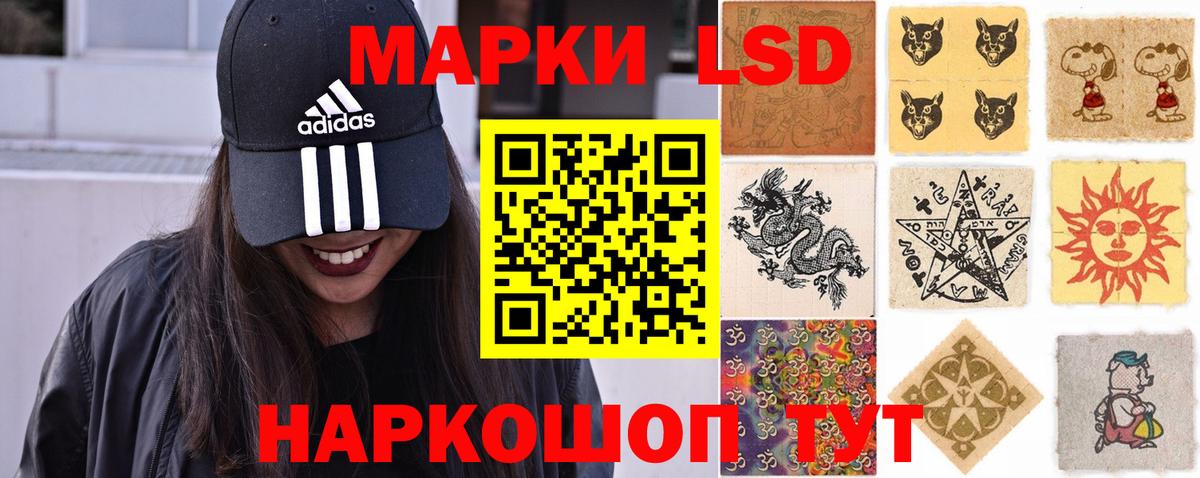 Можайск  LSD-25 экстази  Лсд 25 экстази кислота  Вход с VPN  Лсд 25 экстази ecstasy 