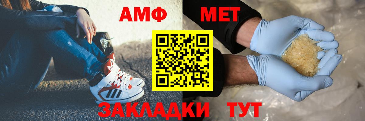 Можайск  Метамфетамин мет  Вход с VPN 