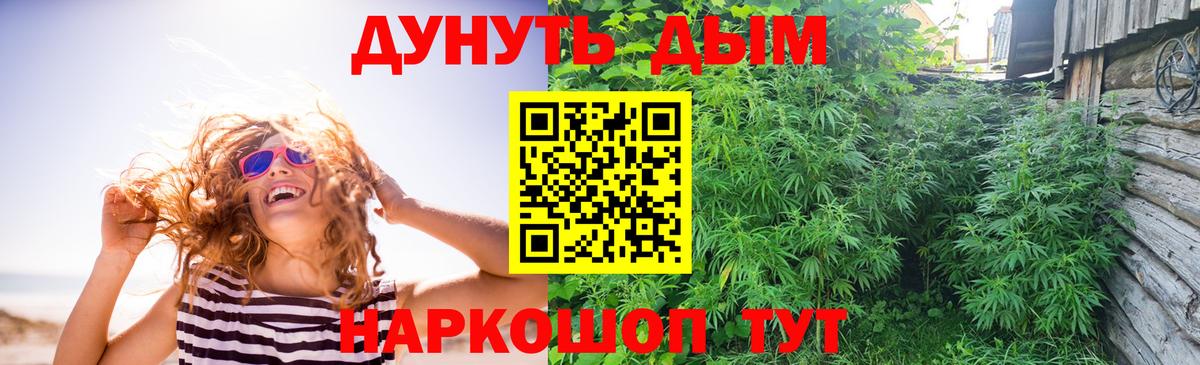 МАРИХУАНА гибрид  Бошки марихуана THC 21%  Можайск  Вход с VPN  Каннабис гибрид 
